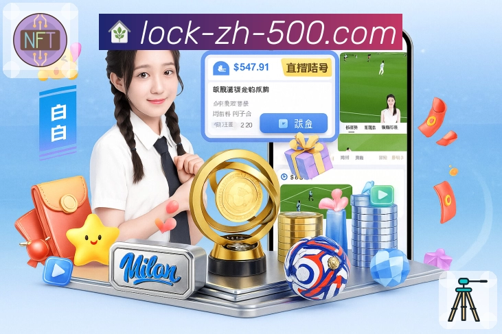 500彩票网官方APP,用心打造每一次细节体验