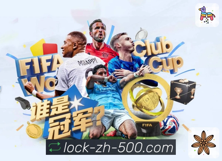 行业权威荣誉榜单