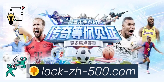 隐私安全